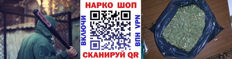 Как найти наркотики Кизел Бошки Шишки Псилоцибиновые грибы Альфа ПВП Меф Кокаин