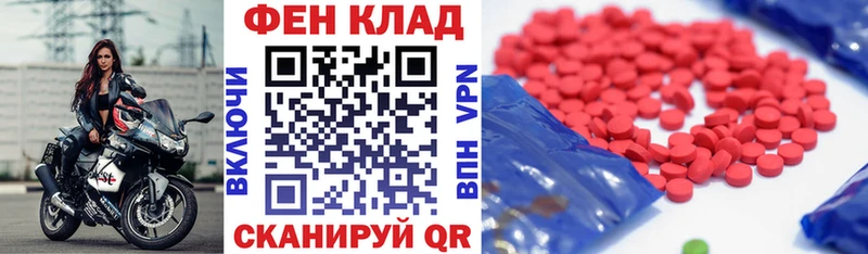 ссылка на мегу онион  Кизел  АМФЕТАМИН VHQ 