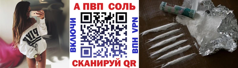 Alfa_PVP СК КРИС  где найти   Кизел 