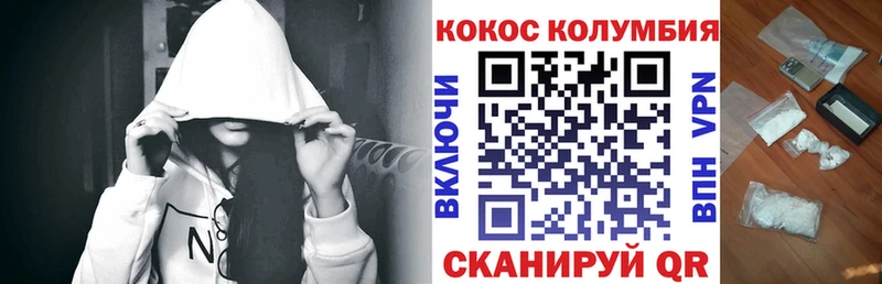 цены   Кизел  КОКАИН Эквадор 
