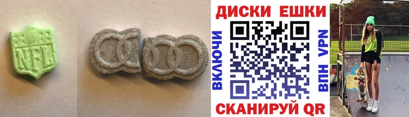 цена наркотик Кизел Экстази 250 мг