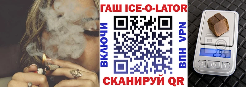 mega ссылки Кизел ГАШИШ гарик