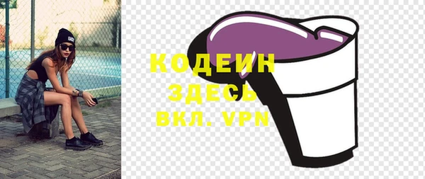 кристаллы Бородино