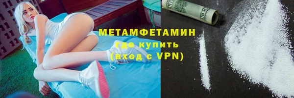 стафф Богородск