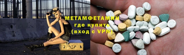 экстази Бронницы