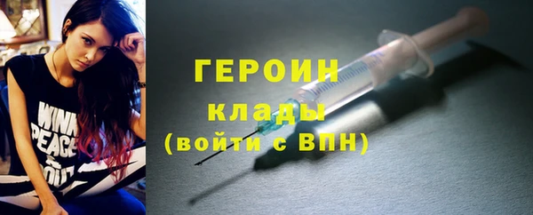 экстази Бронницы