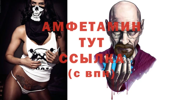стафф Богородск