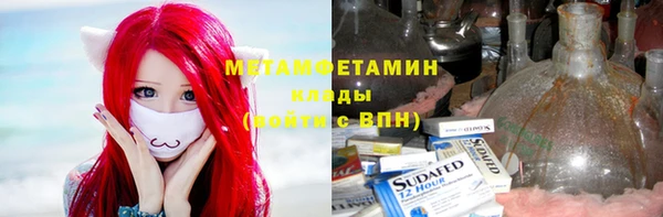 меф VHQ Богданович