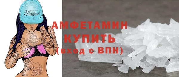 стафф Богородск