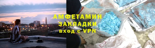экстази Бронницы