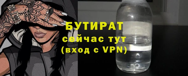 меф VHQ Богданович