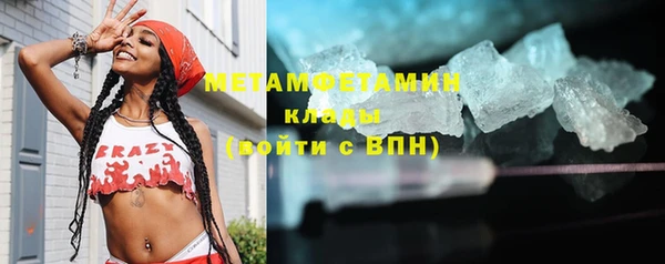 экстази Бронницы