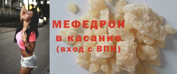 меф VHQ Богданович
