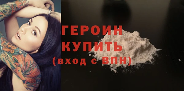 стафф Богородск