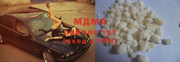 экстази Бронницы