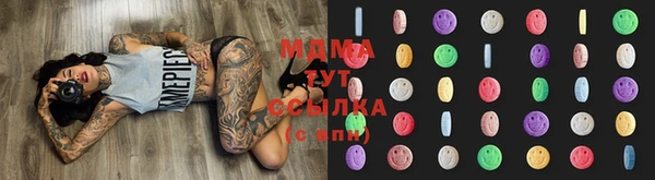 кристаллы Бородино