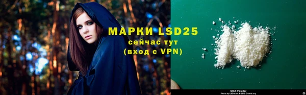 экстази Бронницы