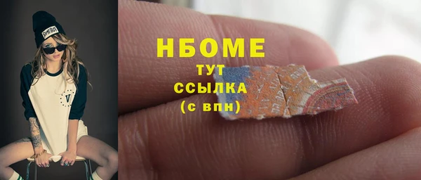 кристаллы Бородино