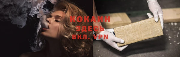 кристаллы Бородино