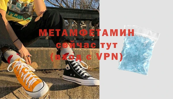 экстази Бронницы