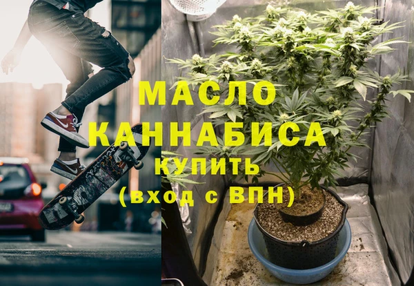 mdma Бугульма