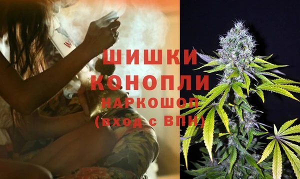 кристаллы Бородино