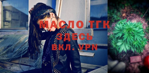 марки lsd Богородицк