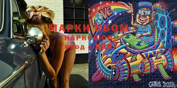 марки lsd Богородицк