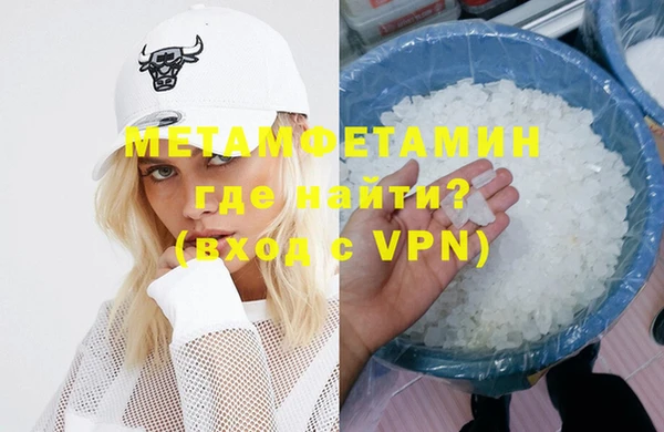 меф VHQ Богданович