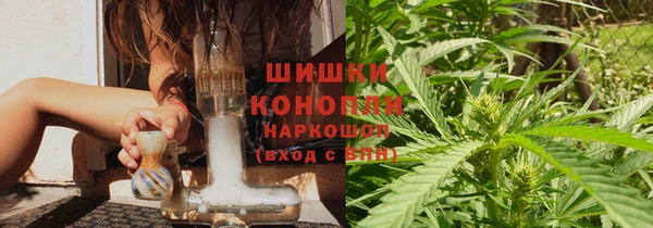 экстази Бронницы