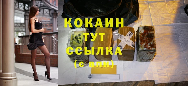 стафф Богородск