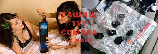 экстази Бронницы