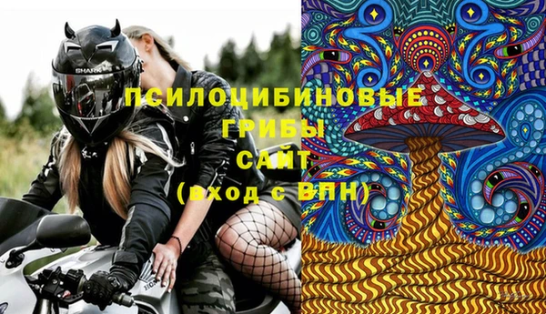 mdma Бугульма
