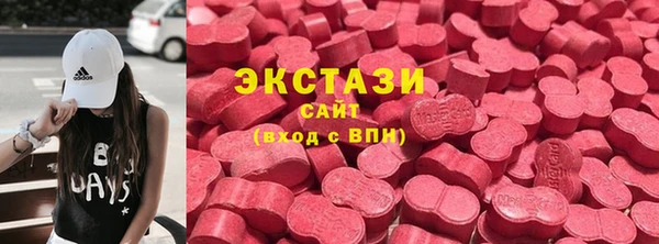 стафф Богородск