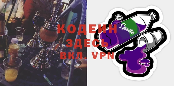 кристаллы Бородино