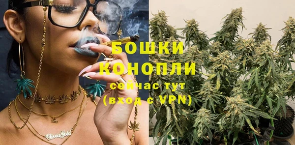 кристаллы Бородино