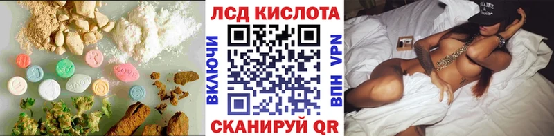 Лсд 25 экстази кислота  Кизел 