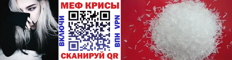 Меф 4 MMC  купить  сайты  даркнет какой сайт  Кизел 