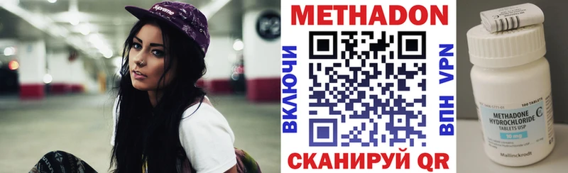 наркота blacksprut как войти darknet телеграм Кизел Метадон мёд