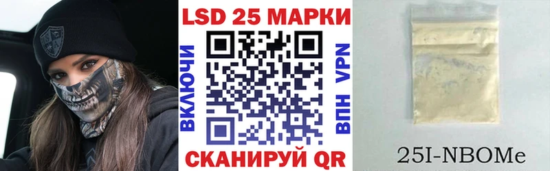 Наркотические марки 1,5мг  hydra рабочий сайт  Кизел  магазин   