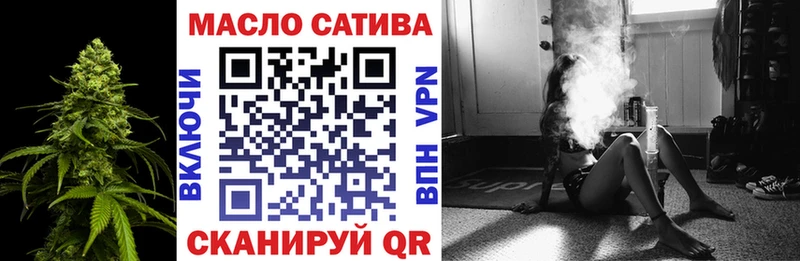 ТГК THC oil  mega как зайти  Кизел  наркота 